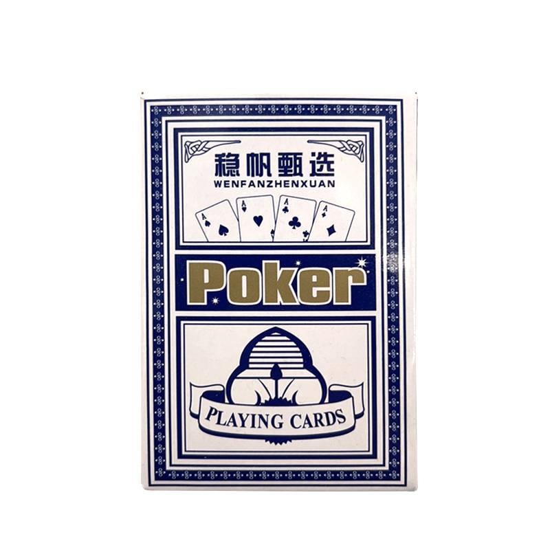 稳帆甄选 精品扑克牌 WF-990/副图片