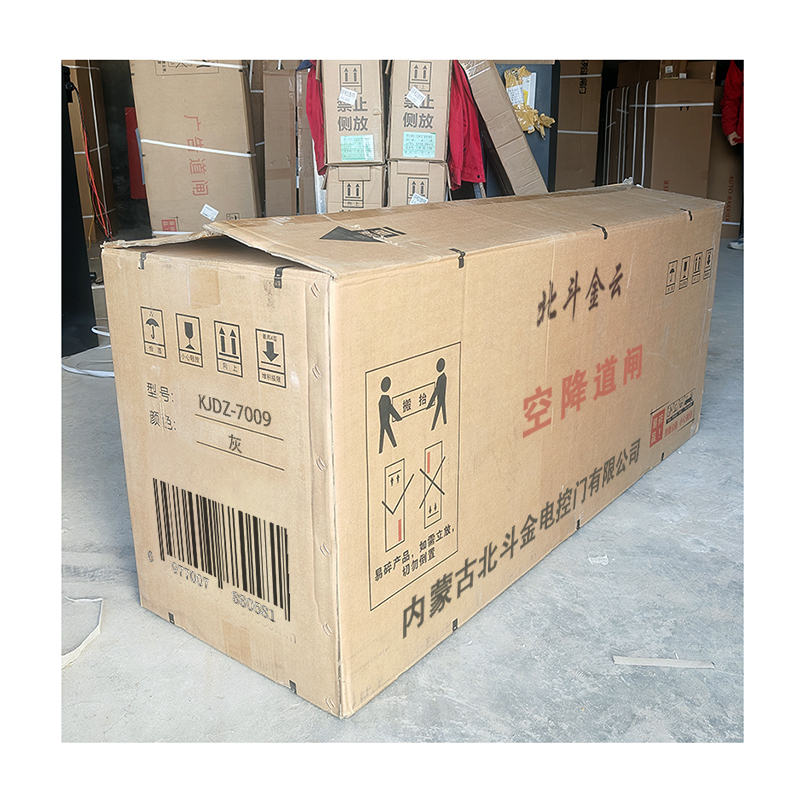 北斗金云 空降道闸 空降门 KJDZ-7009 台高清大图