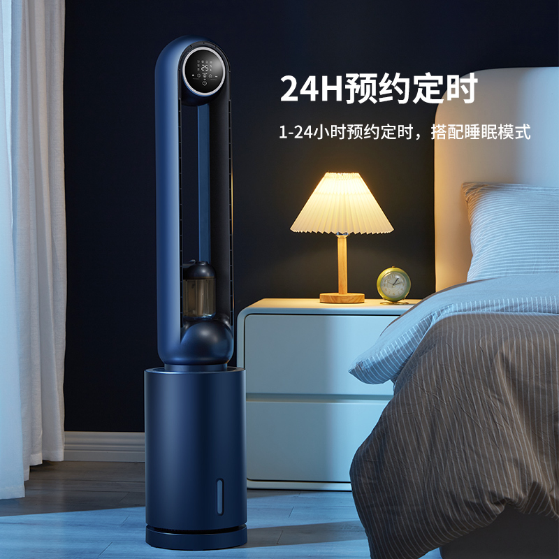 苏宁宜品 无叶扇 飞廉3遥控款宿舍家用办公室水冷米家APP接入空调扇太空灰W2DV-5SW(SNYP-WYS-03EA)