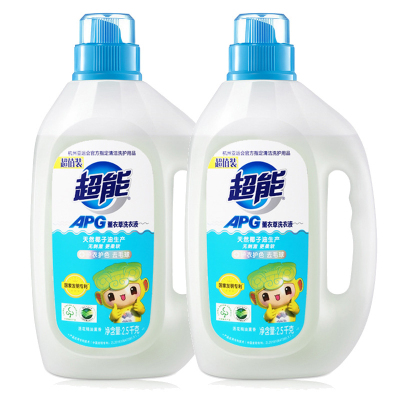 超能有机洗衣液护衣护色APG洁净配方去毛球2.5kg*2