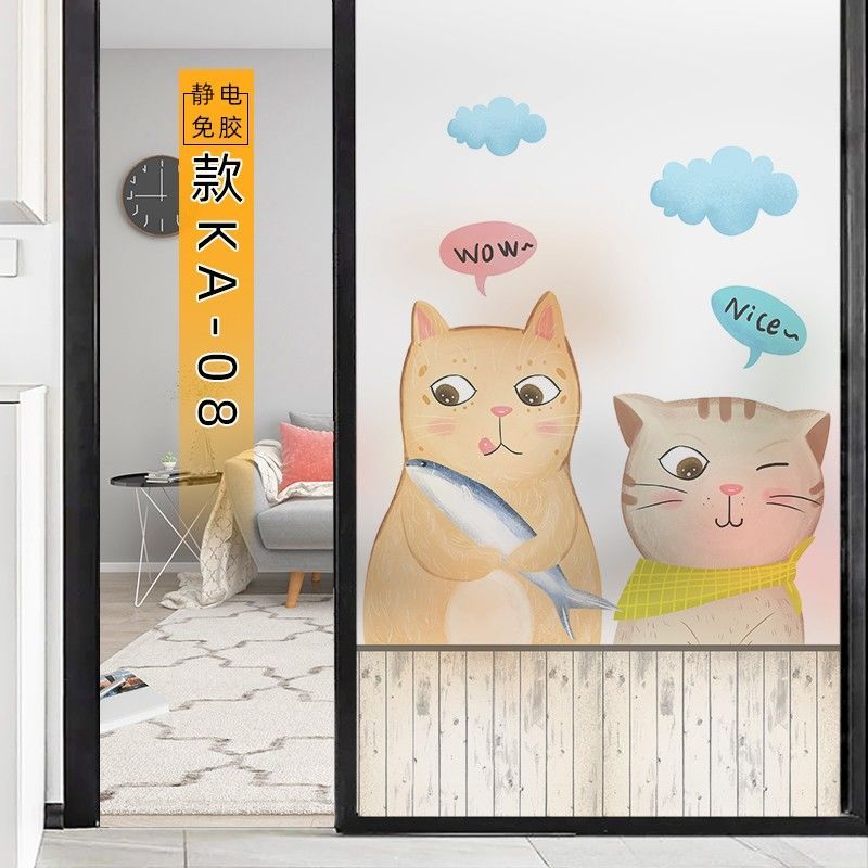 款ka-08[静电免胶]送安装工具 40x60cm|磨砂玻璃贴膜卡通猫咪后院窗户贴纸卫生间浴室门透光不透明防走光