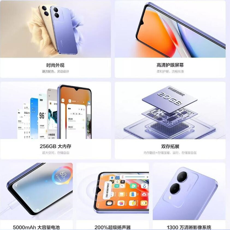 vivo Y36m 青色 8GB+128GB 天玑6020八核 双卡5G 5000毫安大电池 15W闪充 1300万影像手机 Y36高清大图