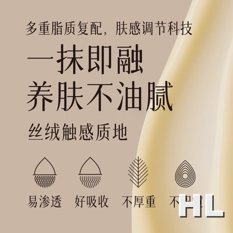 京润珍珠黑灵芝珍珠膏(珍萃版)50g(私模瓶)高清大图