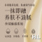 京润珍珠黑灵芝珍珠膏(珍萃版)50g(私模瓶)