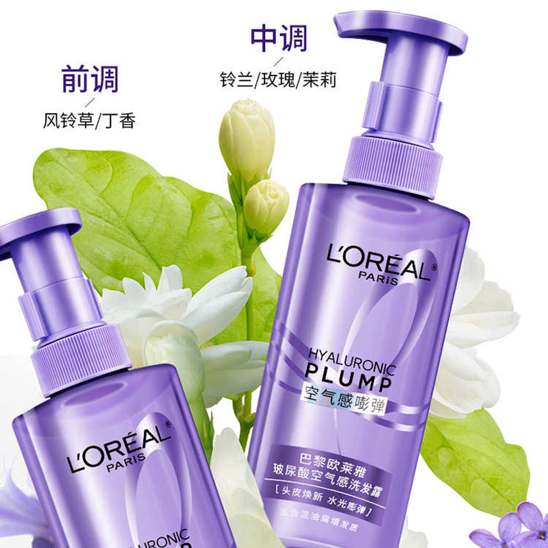 巴黎欧莱雅玻尿酸水光洗发露100ml新品舒缓控油保湿护发去角质高清大图