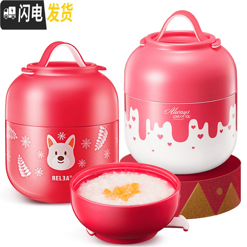 三维工匠焖烧杯保温桶饭盒闷烧杯罐内盖焖粥配件内塞超长保温焖烧壶 红心猪700-贺岁定制款