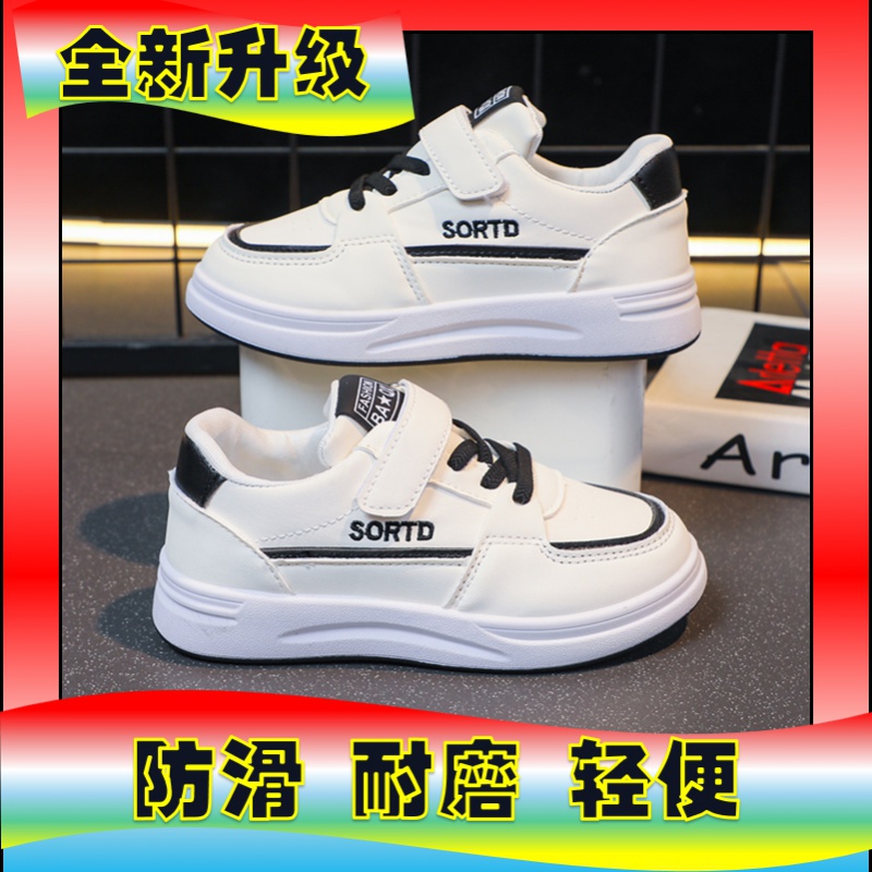 运动鞋中小学生男女童鞋百搭运动鞋男女鞋子秋冬新款休闲鞋鞋 黑色升级版 31码内长19.4厘米