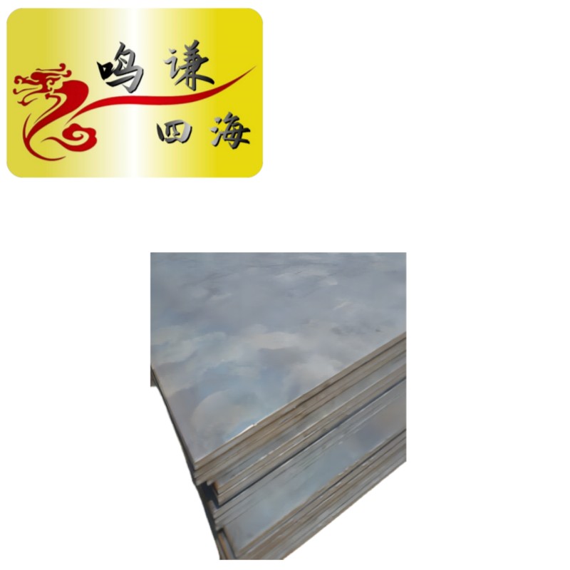 鸣谦四海 冷轧板 冷轧钢板 规格齐全 kg高清大图