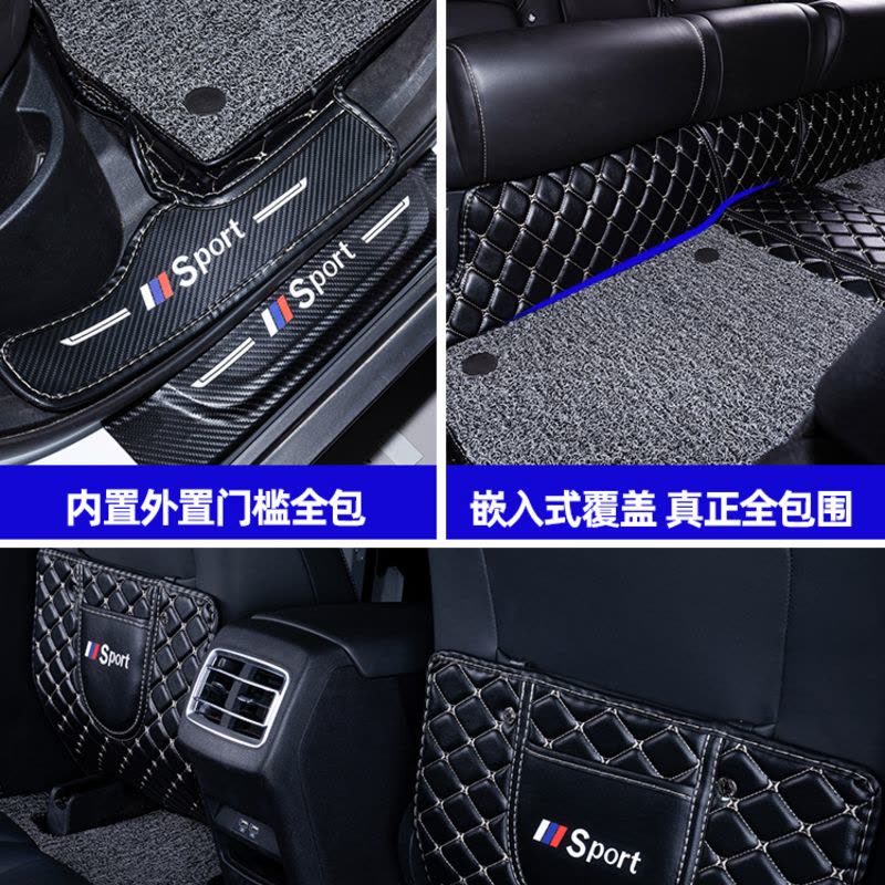 [补贴10%]于宝骏310 310w 510 530 730 560全套脚垫全包围大包围七座图片