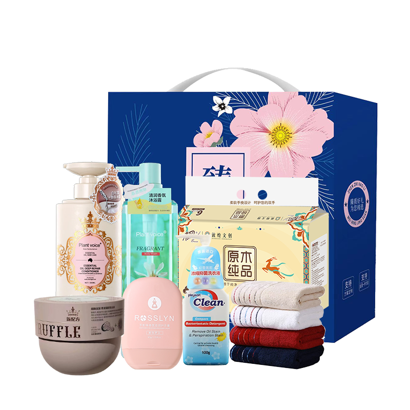 清风&金号焕彩礼盒7件套-HC250818001