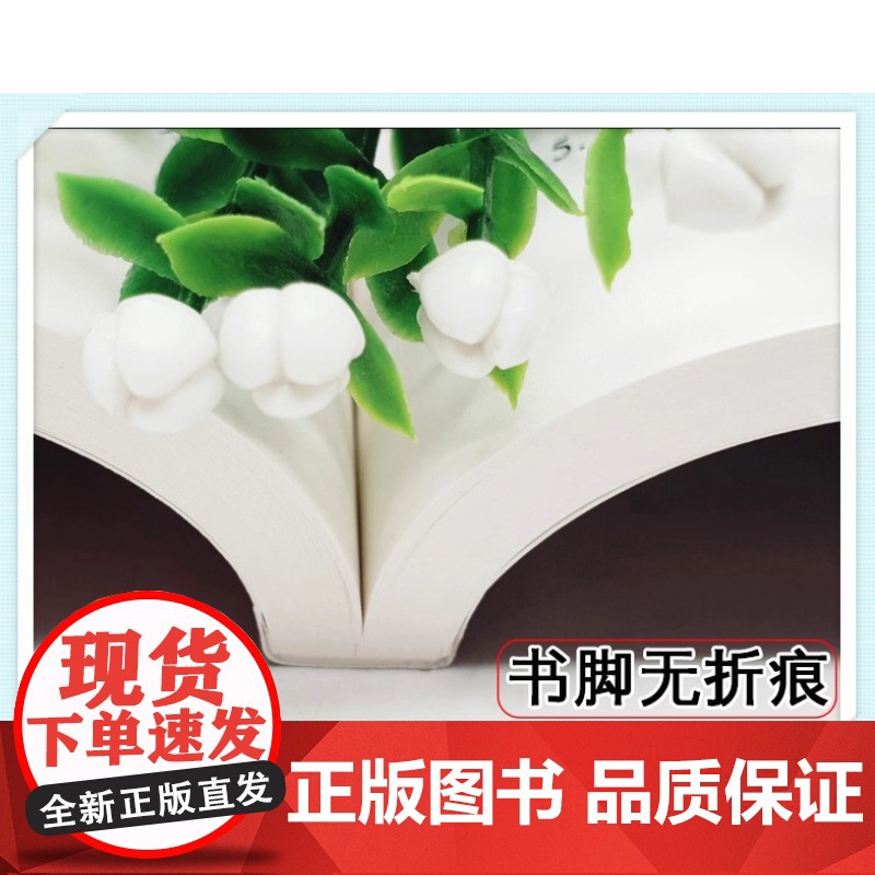 新版 教材 企业人力资源管理师 基础知识 第四版 为更好地推动企业人力资源管理师职业培训和职业技能鉴定工作的开展高清大图