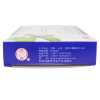 雲昆 云昆 感冒疏风片 24片/盒 风寒感冒热咳嗽 头痛流涕 四肢疲倦
