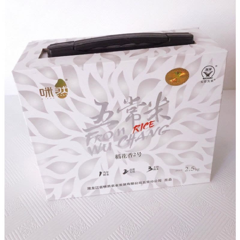 咪然 五常稻花香2号精品装 2.5kg 单盒价格图片