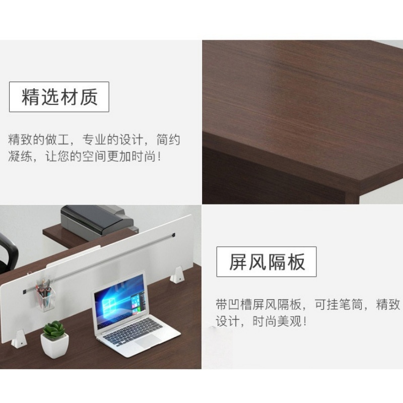 伊洛源 财务桌职工桌高清大图