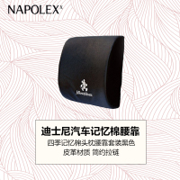 NAPOLEX正版 迪士尼汽车用品 米奇WDC-094 汽车腰靠 记忆棉 车用靠枕腰垫 家车两用腰靠垫黑色