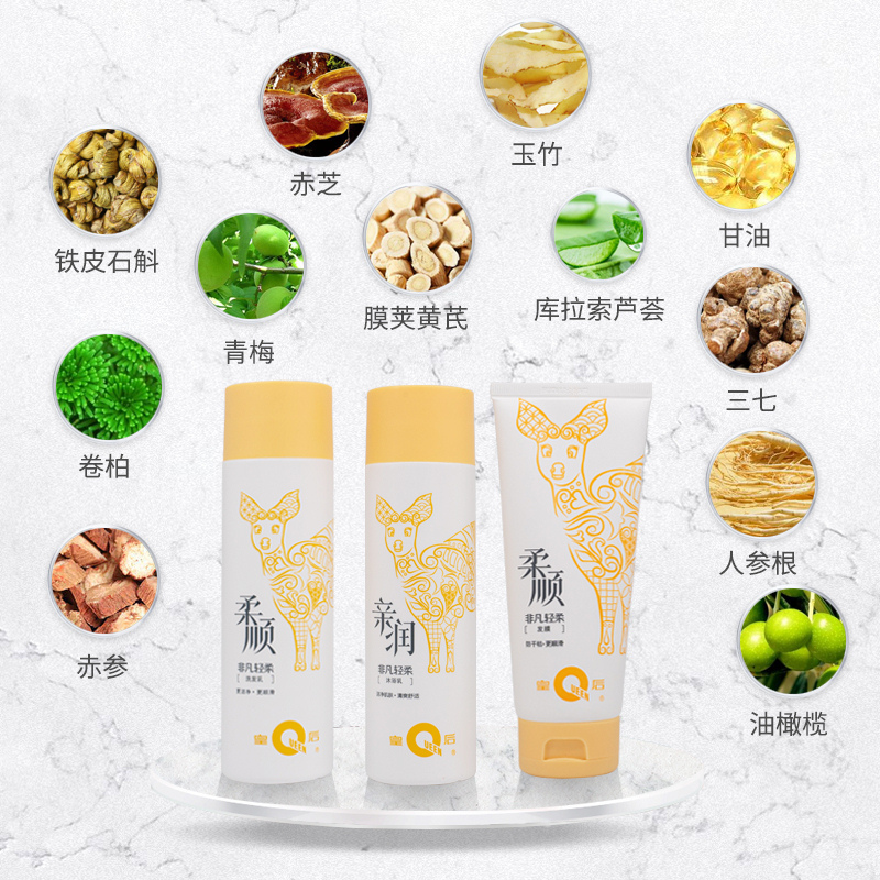 片仔癀皇后非凡轻柔套装去屑控油蓬松柔顺留香洗发沐浴露乳