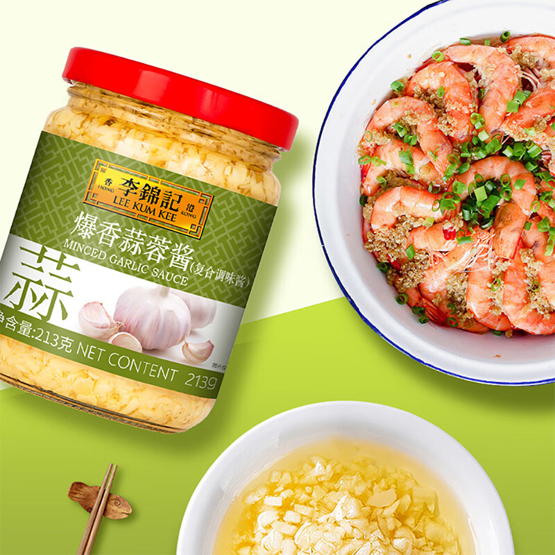 李锦记爆香蒜蓉酱213g 下饭菜拌饭拌面凉拌炒菜火锅烧烤蘸料调味 1瓶高清大图