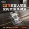 方太[嵌入式洗碗机V18Max]旗舰新品熊猫系列150升以上23套大容量全域三层碗篮智能投放四重消杀一级水效