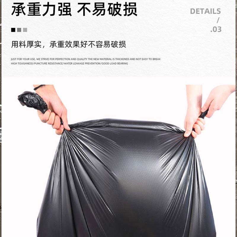 伽隽 平口垃圾袋 120*140cm 个高清大图