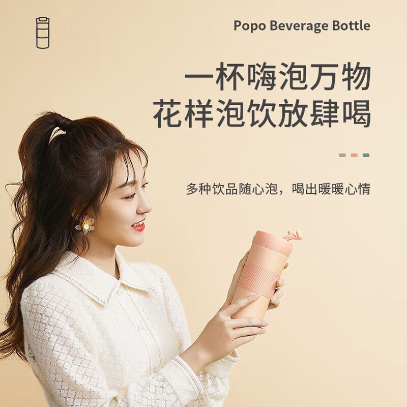 苏泊尔保温杯套装TK21116T1 莫兰迪粉+莫兰迪绿 450ml*2高清大图