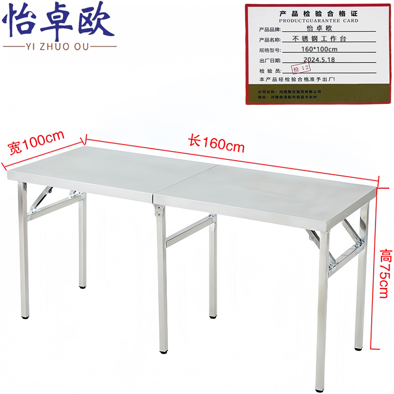 怡卓欧高清大图
