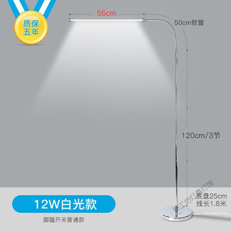 苏宁放心购 护眼led落地灯 客厅卧室书房阅读立式台灯超亮遥控钢琴乐谱麻将灯图片