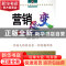 正版 营销思变:七种创新为营销再造辉煌 (美)库马尔 商务印书馆