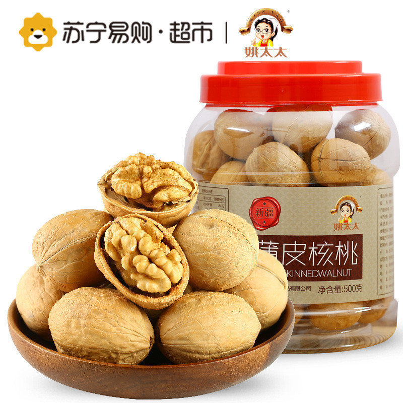 姚太太 薄皮核桃500g*2罐新疆特产坚果干果非纸皮大核桃