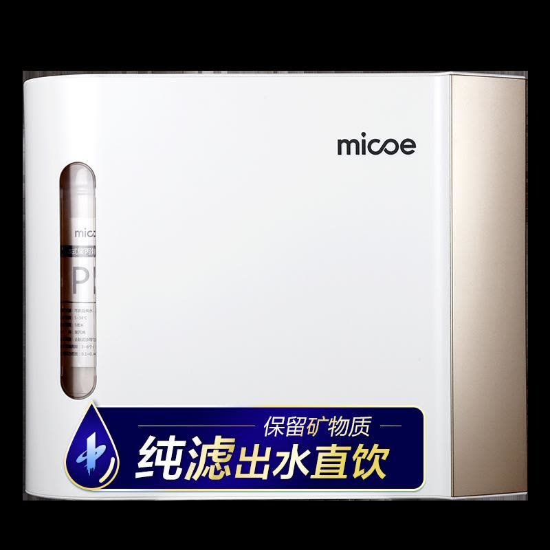 【M073/M075专用】四季沐歌超滤膜专用滤芯第4级一体式超滤膜滤芯图片