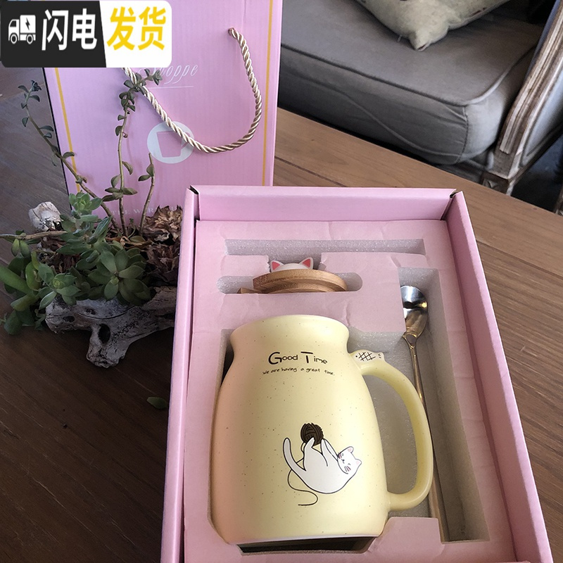 三维工匠可爱猫咪陶瓷马克杯带盖勺咖啡牛奶杯超萌闺蜜情侣一对少女喝水杯 礼盒装黄色（盖+勺）【2月26发】
