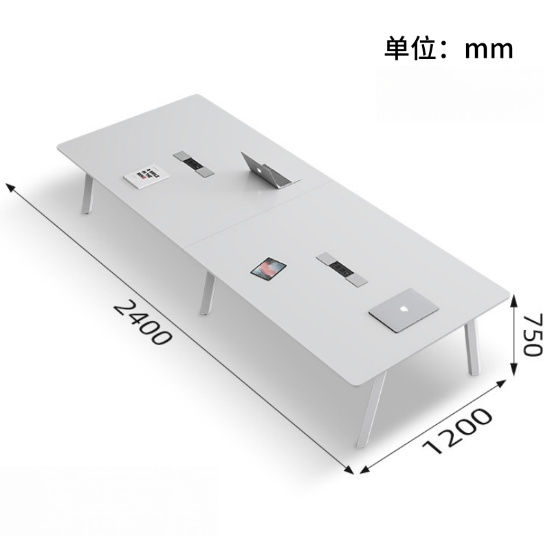 亿洛莱 会议桌 2400*1200*750mm 张高清大图