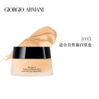 《七夕礼遇》Armani/阿玛尼大师造型粉底乳霜持久滋润遮暇提亮肤色 4