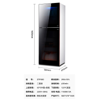 凡萨帝(fasato)ZTP-380家用消毒柜立式碗柜餐具消毒柜 290L商用大容量厨房食堂餐厅保洁柜商用柜二星消毒