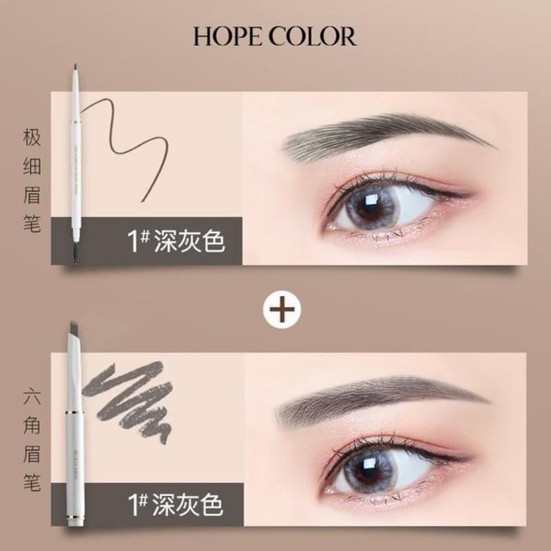 hopeolor眉笔防水防汗5灰棕色极细六角