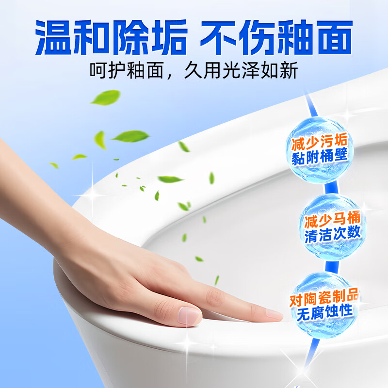 SukGarden蔬果园银针雪松洁厕剂800g高清大图
