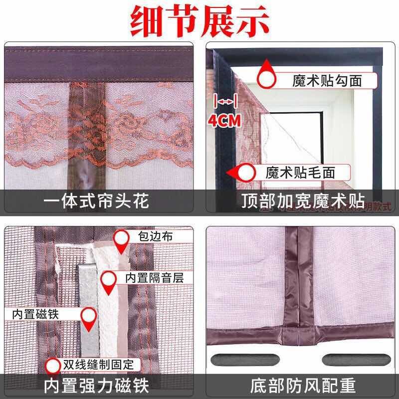 夏季防蚊帘静音魔术贴纱窗大家用卧室磁性加密防蝇隔断帘 国风荷花咖啡色【魔术贴】 100X200