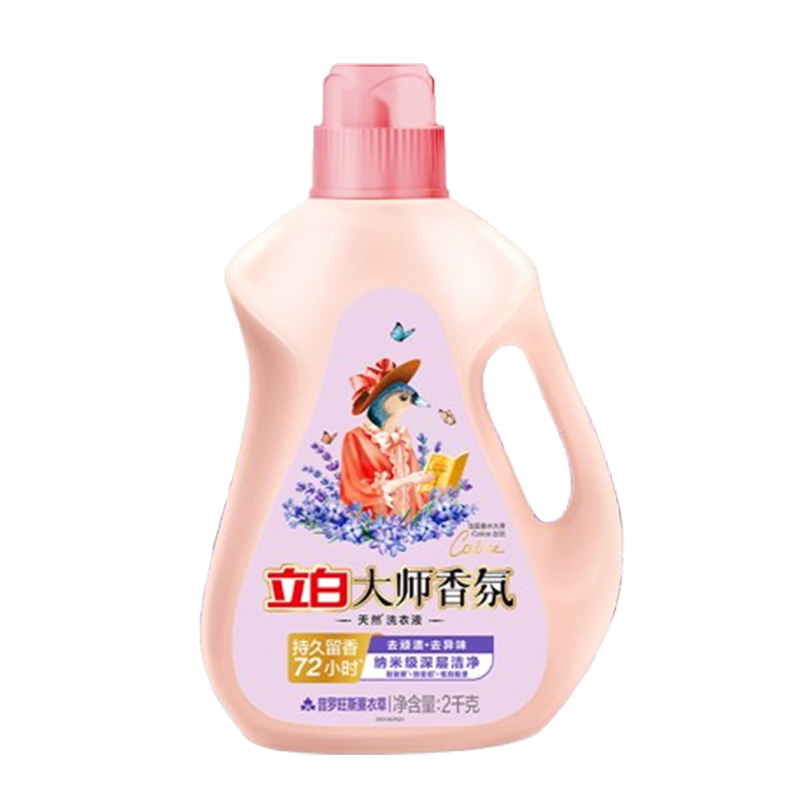 立白洗衣液深层去污薰衣草洗衣液2kg*1+樱花液100g*5袋