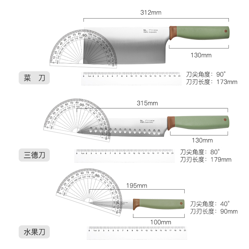 卡罗特carote不锈钢菜刀三德刀2件套刀具套组家用切菜刀具组合厨房套刀国产318*44*2毫米