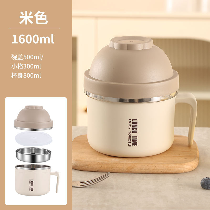 梵澜狸泡面碗快餐杯T70 个高清大图