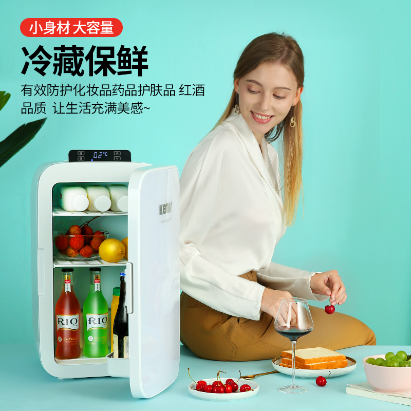 科敏K25车载迷你型小冰箱小型家用租房学生寝室宿舍用mini单人用制冷暖箱[数显控温版]