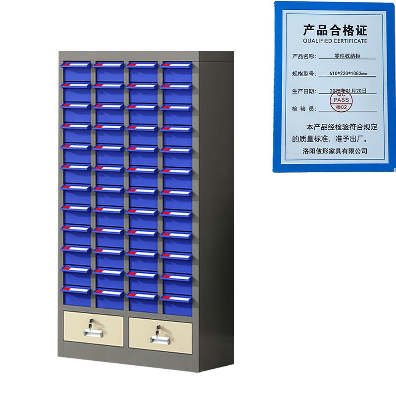 凌迪星零件收纳柜610*220*1082mm台高清大图