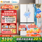 [自营]美的(Midea)508升十字对开门双系统双循环一级能效除菌净味大容量冰箱BCD-508WSPZM(E)海贝白