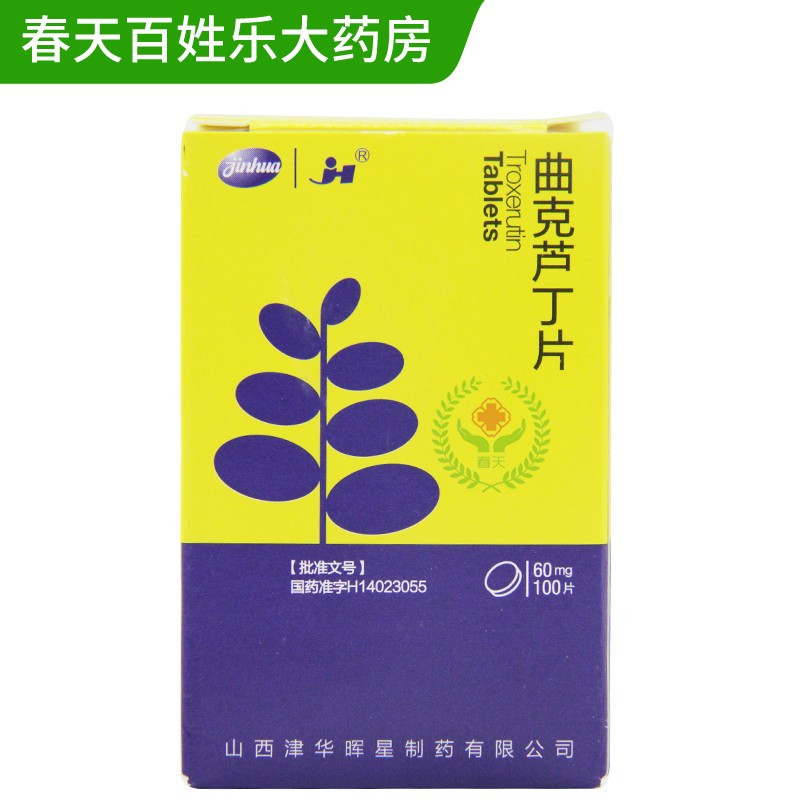 jh曲克芦丁片60mg100片