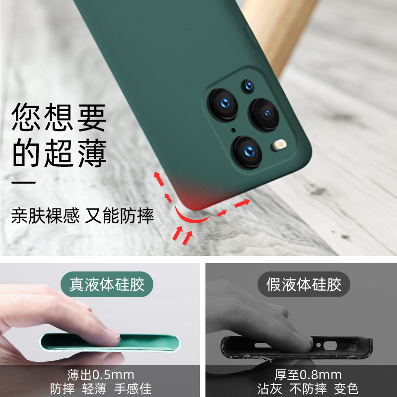 oppoFindx3手机 5G壳oppo Find x3Pro套新款镜头全包液态硅胶opopfindx网红手机壳 保护套