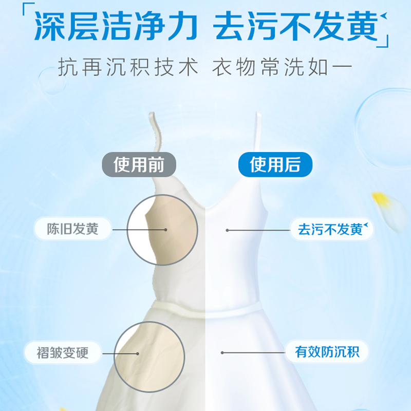 立白天然柔护皂粉2kg深层洁净柔顺蓬松温和配方不伤手低泡易漂