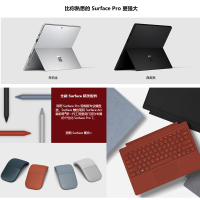 微软（Microsoft）Surface Pro 7 二合一 平板电脑 笔记本12.3英寸轻薄商务办公本 Pro7 i3 4G+128G win10【亮铂金】 标配【不含键盘】
