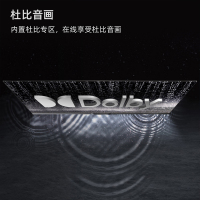 长虹98D6P MAX 98英寸4K超高清120HZ高刷新率AI分区背光93%DCI-P3高色域平板LED液晶电视机