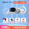 PICO 4 8+128G基础版VR 一体机[孙颖莎代言]年度旗舰热款新机 正式发售 智能眼镜 VR眼镜