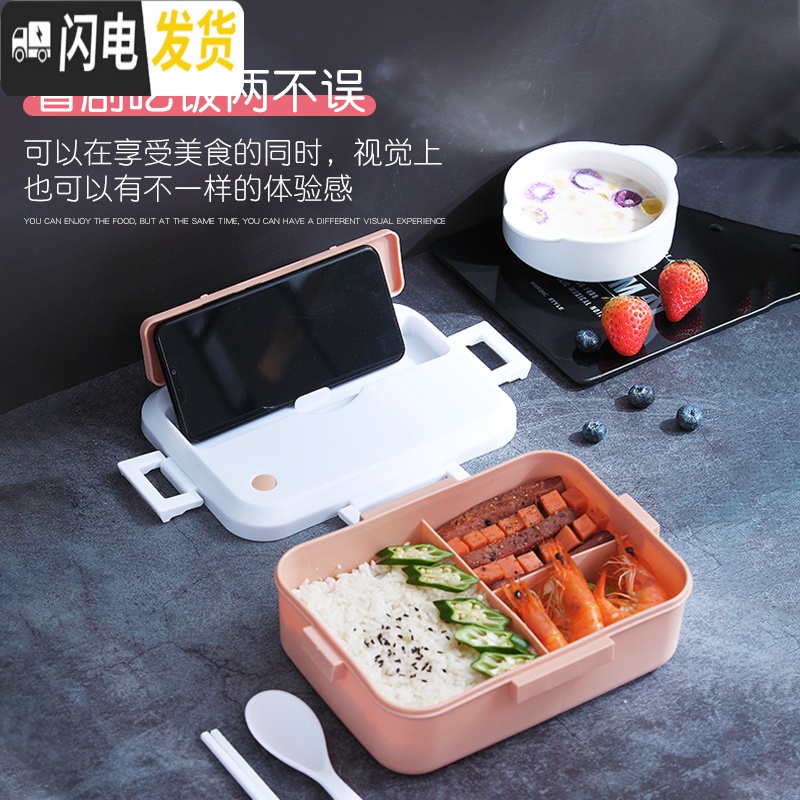 三维工匠长方形饭盒分隔型日式餐盒套装学生食堂简约可爱网红便当盒上班族 北欧绿+汤罐高清大图