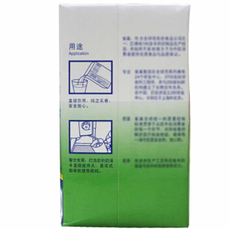 祁牧 全脂牛奶1L